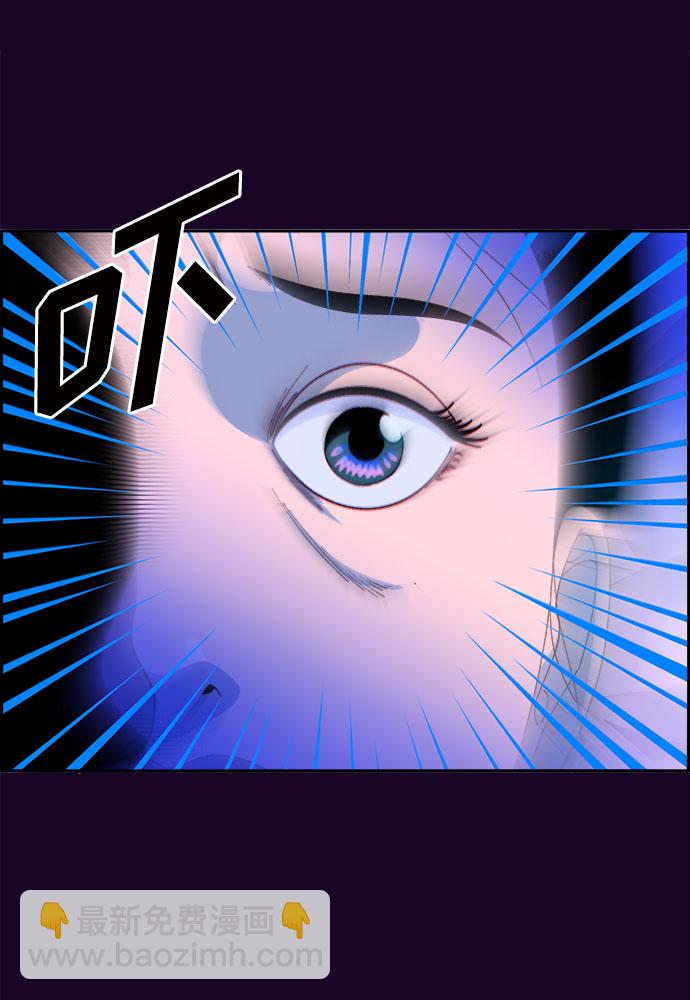 帶貨網紅 - [第63話] 我住的地方(1/2) - 5