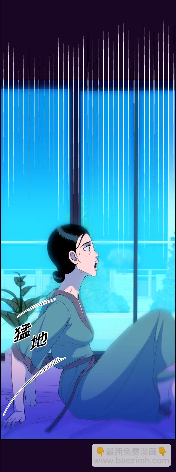 帶貨網紅 - [第63話] 我住的地方(1/2) - 6