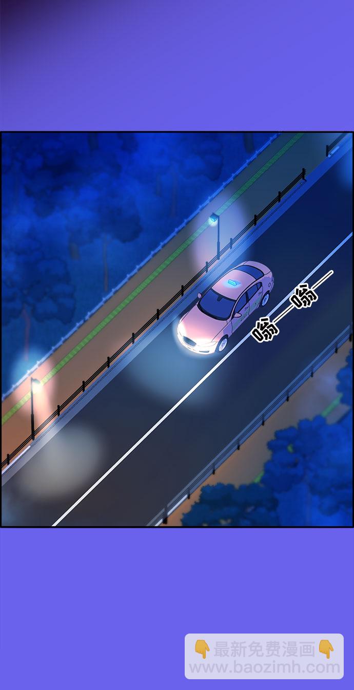 帶貨網紅 - [第63話] 我住的地方(1/2) - 5