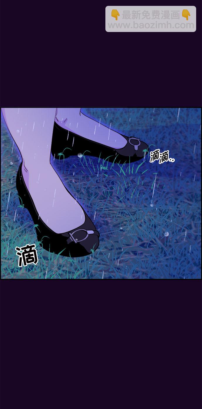 帶貨網紅 - [第63話] 我住的地方(1/2) - 5