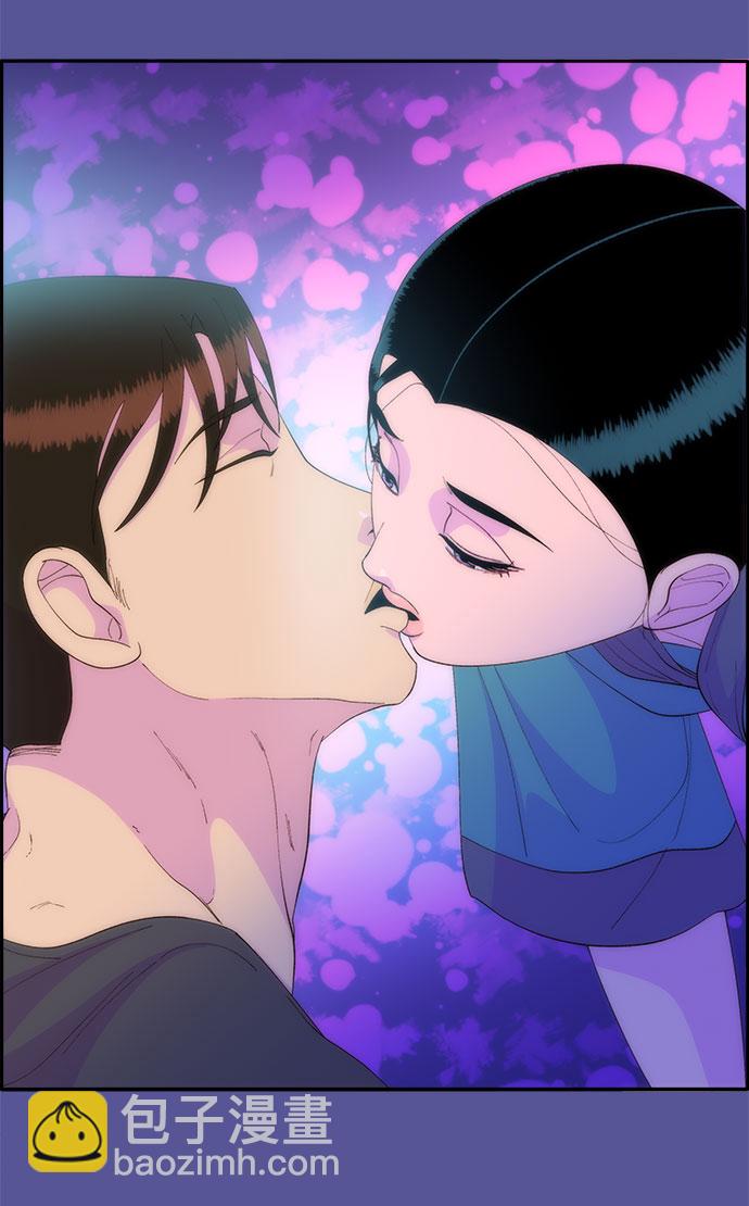 帶貨網紅 - [第63話] 我住的地方(2/2) - 3