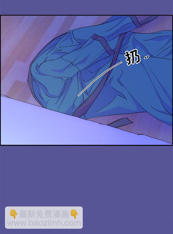 帶貨網紅 - [第63話] 我住的地方(2/2) - 2