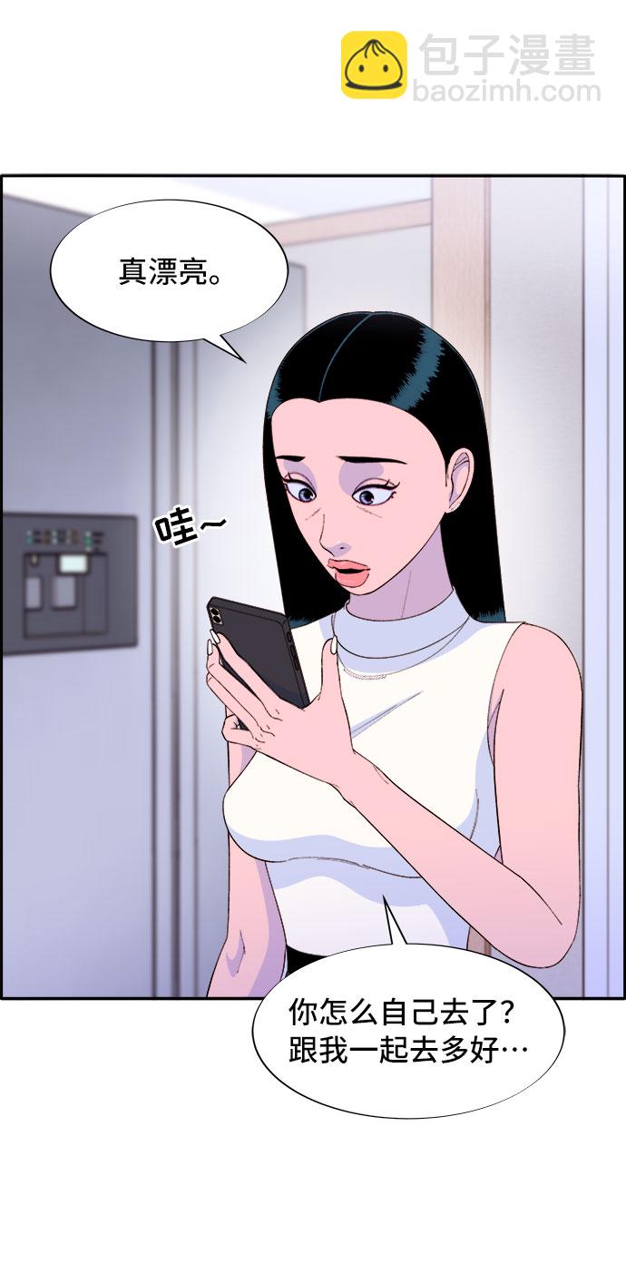 帶貨網紅 - [第65話] 威脅(1/2) - 1