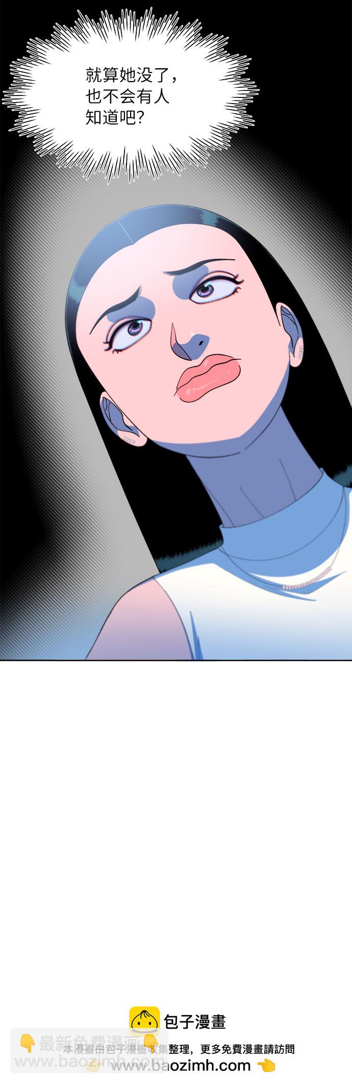 帶貨網紅 - [第65話] 威脅(1/2) - 2