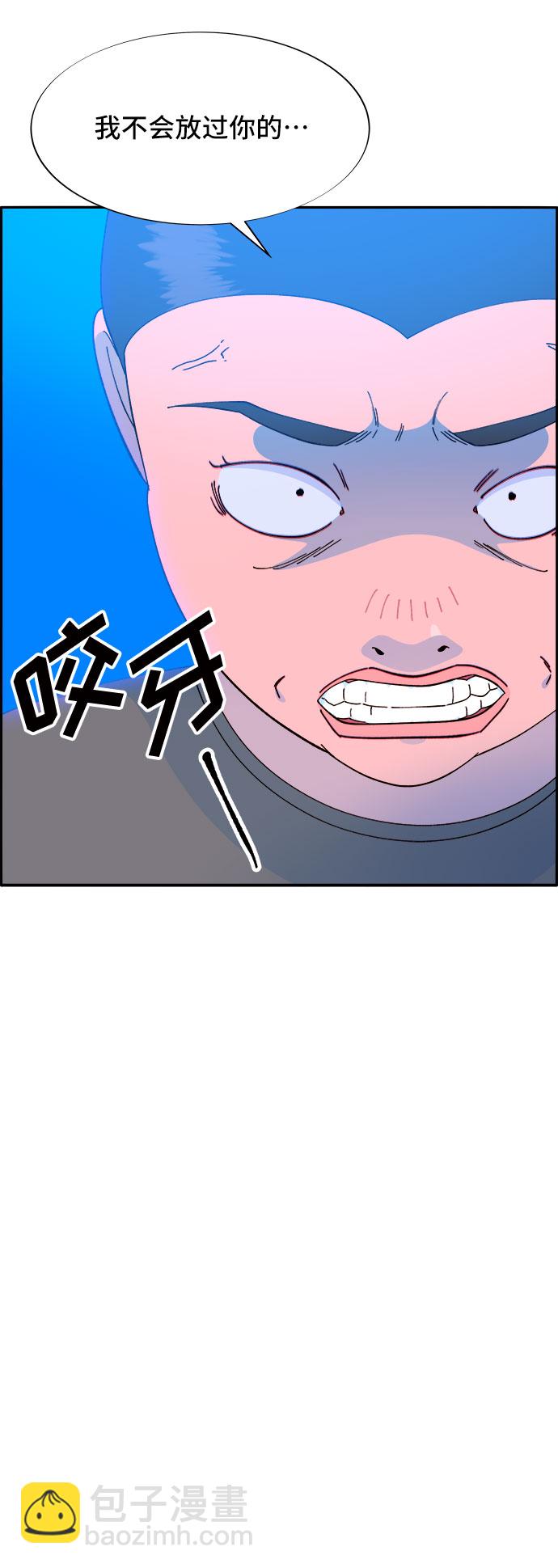 帶貨網紅 - [第65話] 威脅(1/2) - 6