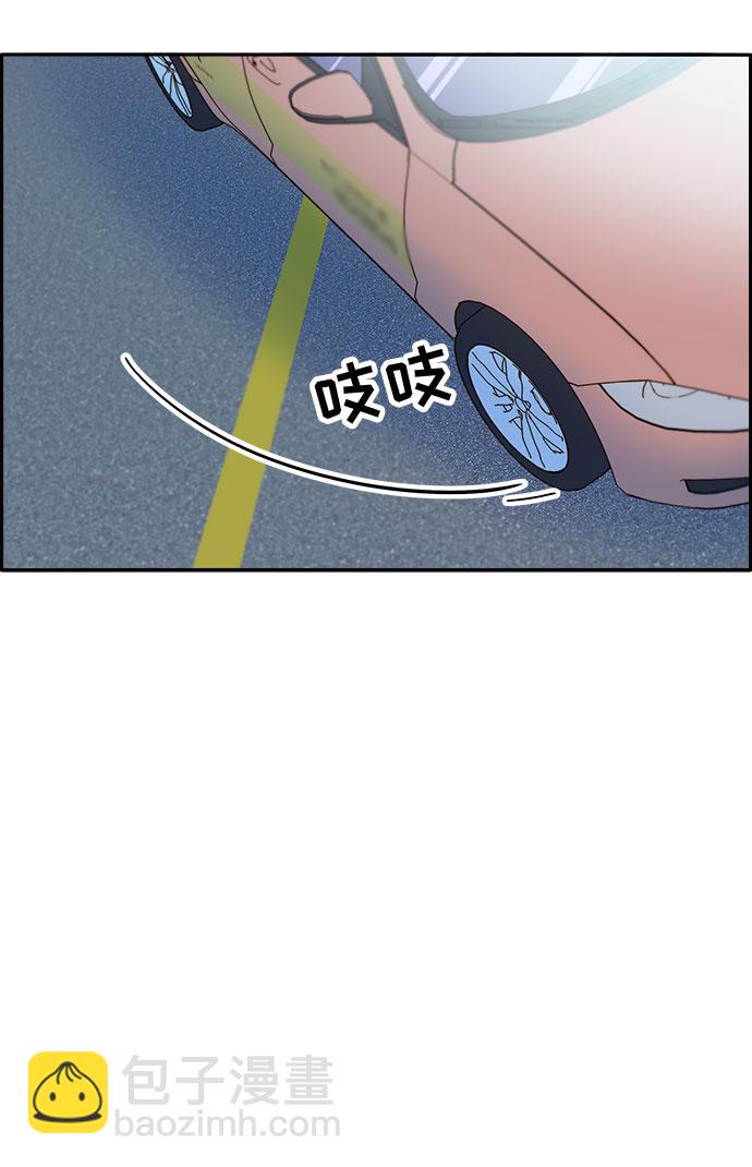 帶貨網紅 - [第65話] 威脅(2/2) - 5