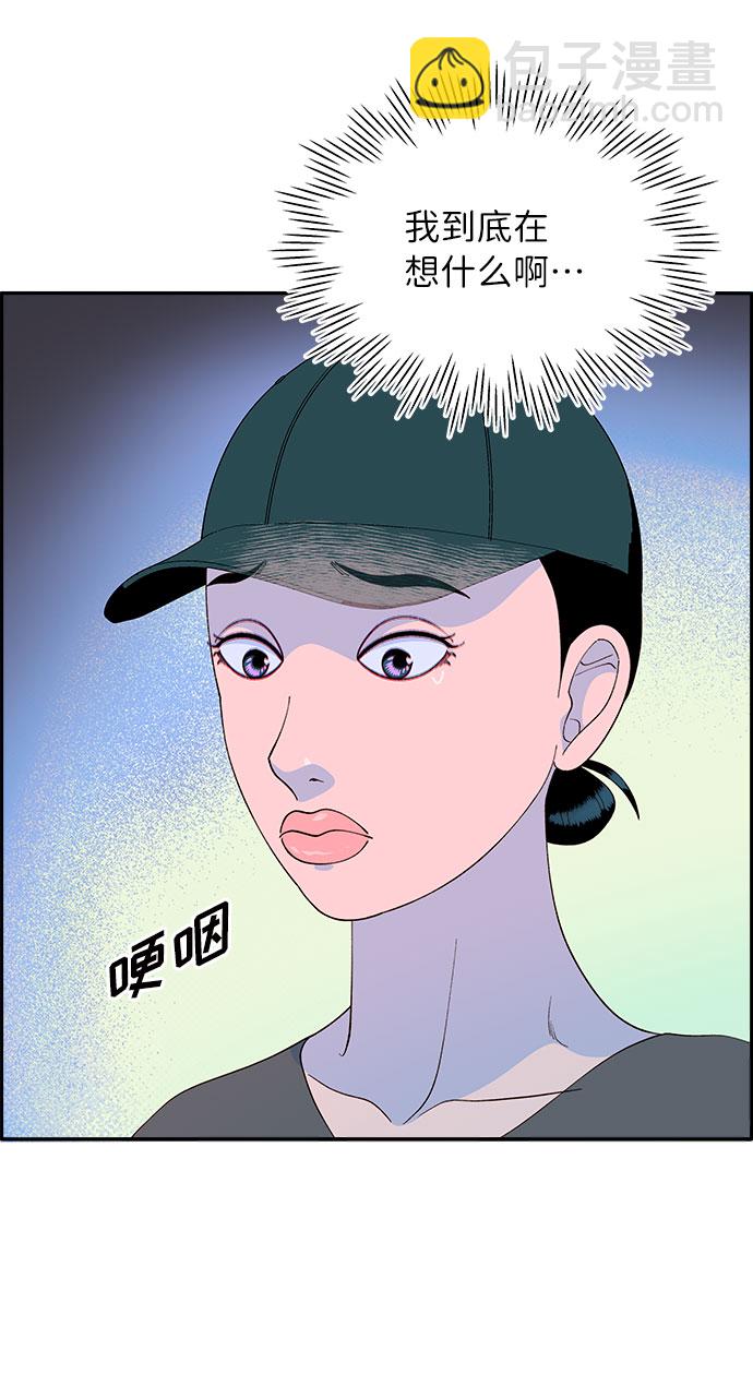 帶貨網紅 - [第65話] 威脅(2/2) - 2