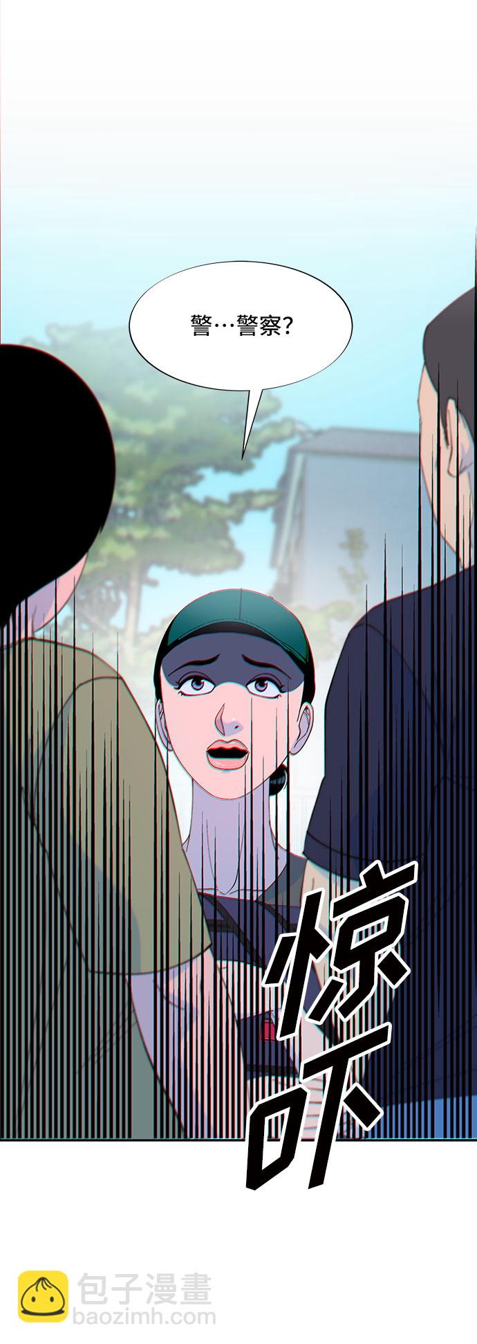 帶貨網紅 - [第65話] 威脅(2/2) - 3