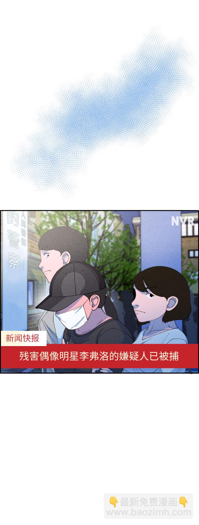 帶貨網紅 - [第67話] 婚禮(1/2) - 2