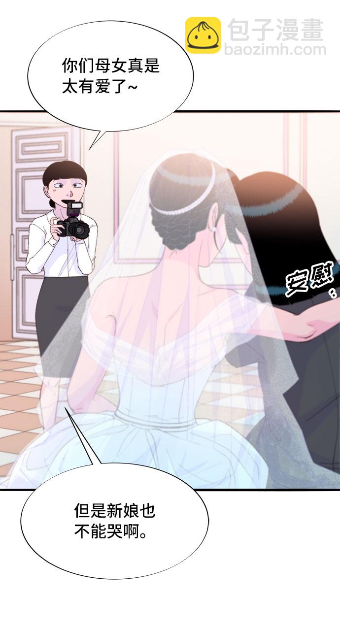 帶貨網紅 - [第67話] 婚禮(1/2) - 5
