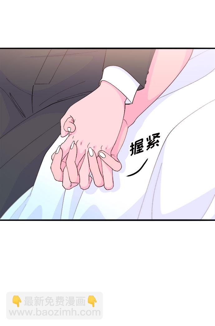 帶貨網紅 - [第67話] 婚禮(1/2) - 7