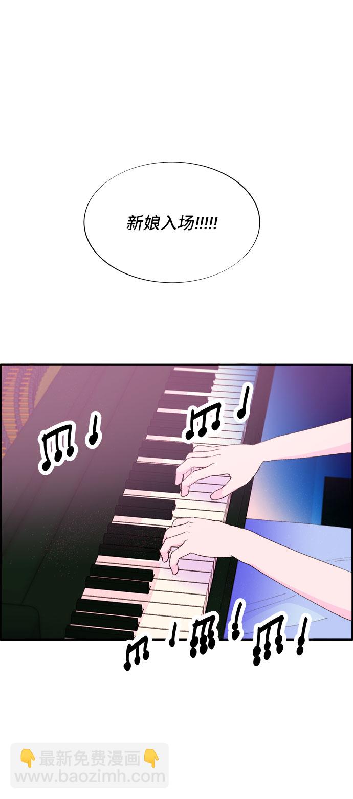 帶貨網紅 - [第67話] 婚禮(1/2) - 3