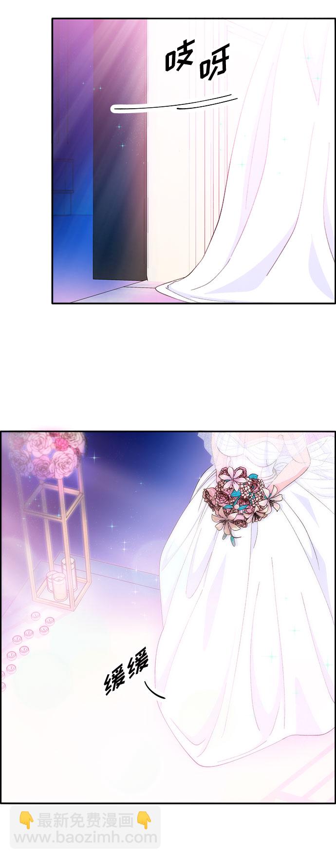 帶貨網紅 - [第67話] 婚禮(1/2) - 4