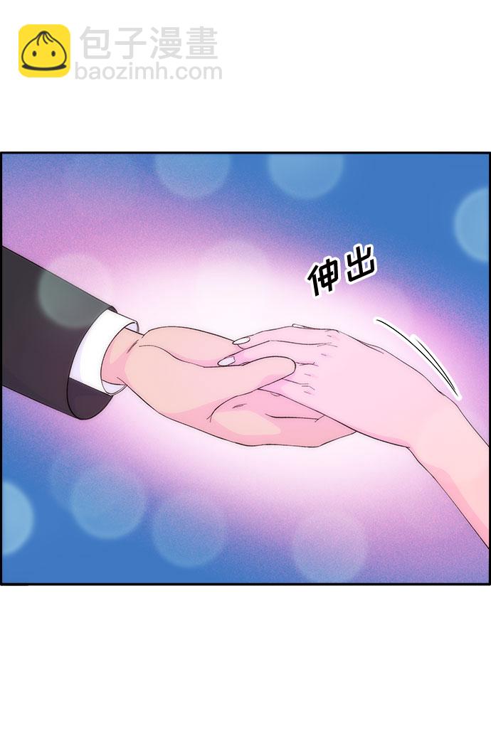 帶貨網紅 - [第67話] 婚禮(1/2) - 3