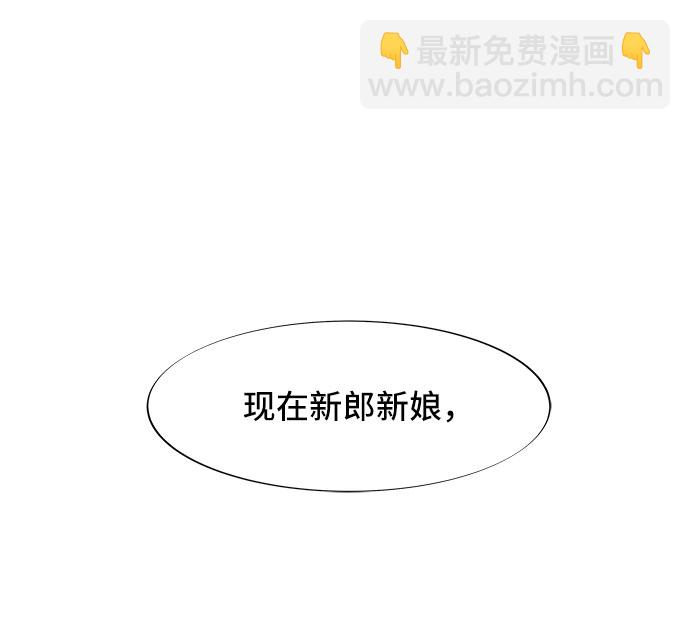 帶貨網紅 - [第67話] 婚禮(1/2) - 8