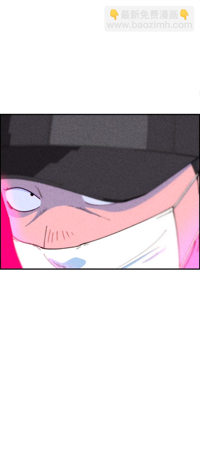 帶貨網紅 - [第67話] 婚禮(1/2) - 5