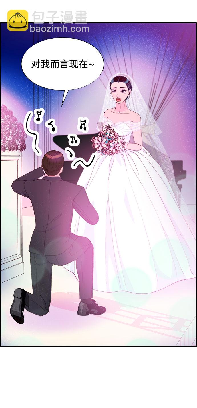 帶貨網紅 - [第67話] 婚禮(2/2) - 4