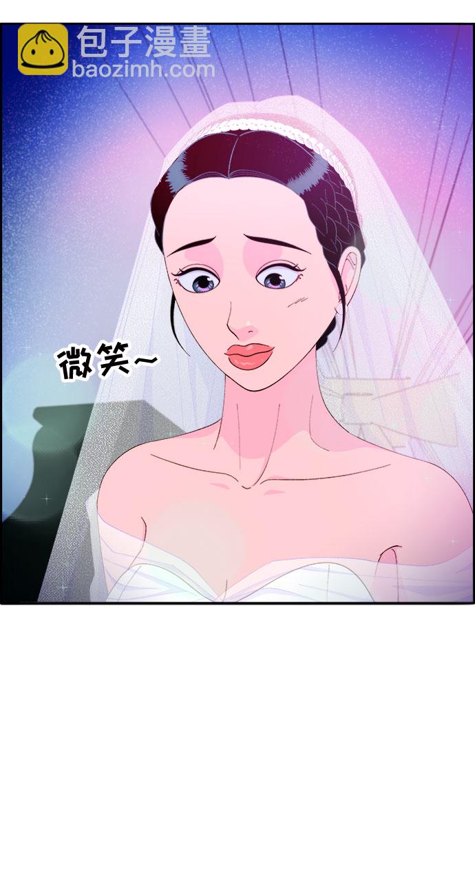 帶貨網紅 - [第67話] 婚禮(2/2) - 2