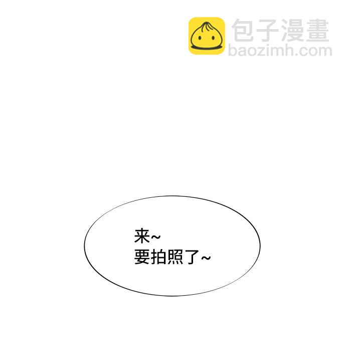 帶貨網紅 - [第67話] 婚禮(2/2) - 3