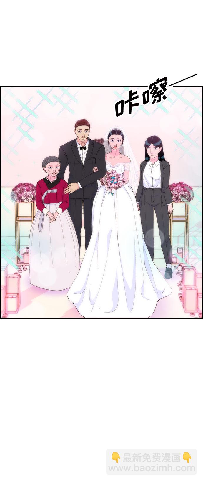 帶貨網紅 - [第67話] 婚禮(2/2) - 4