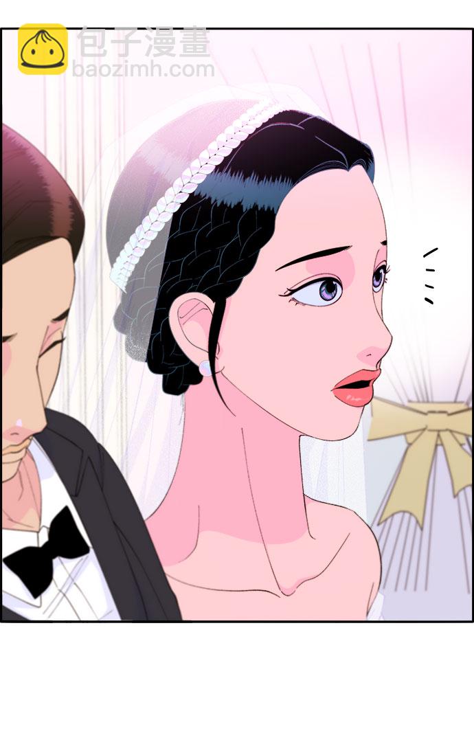 帶貨網紅 - [第67話] 婚禮(2/2) - 5