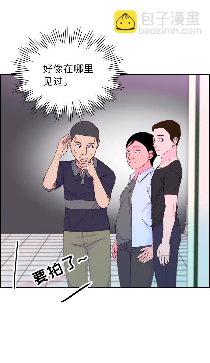 帶貨網紅 - [第67話] 婚禮(2/2) - 1