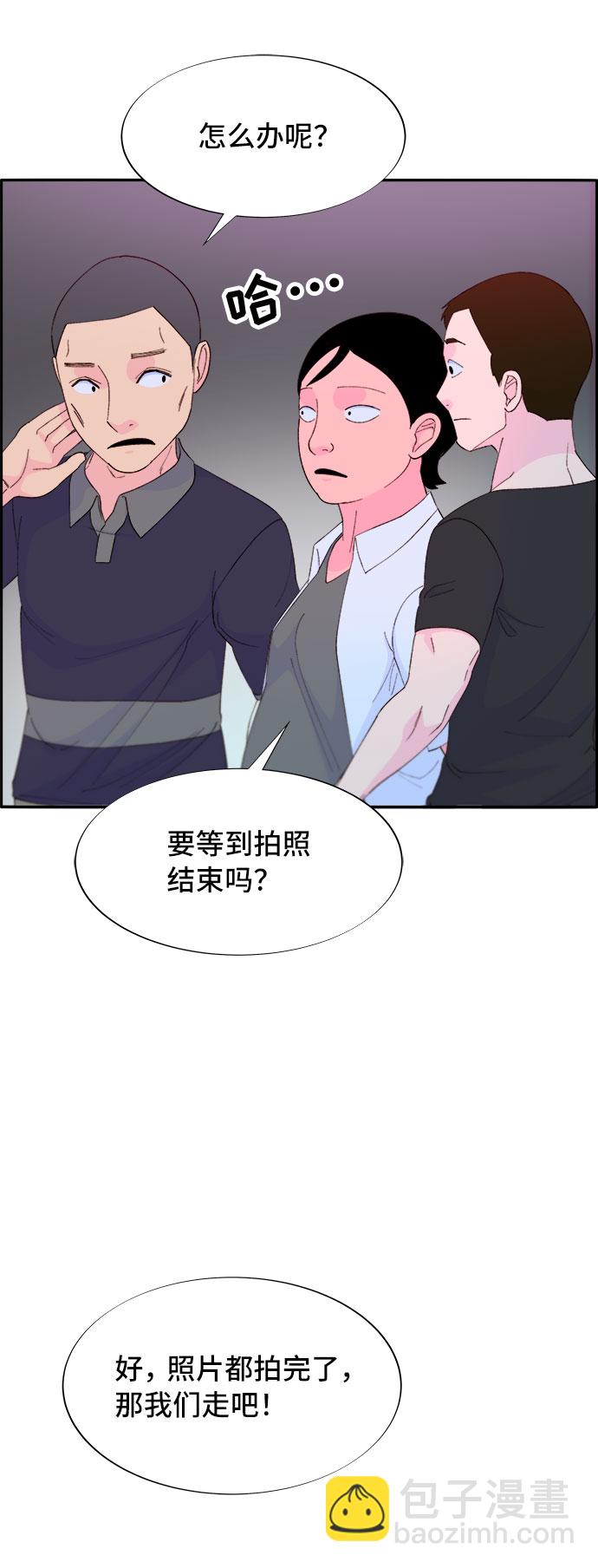 帶貨網紅 - [第67話] 婚禮(2/2) - 2