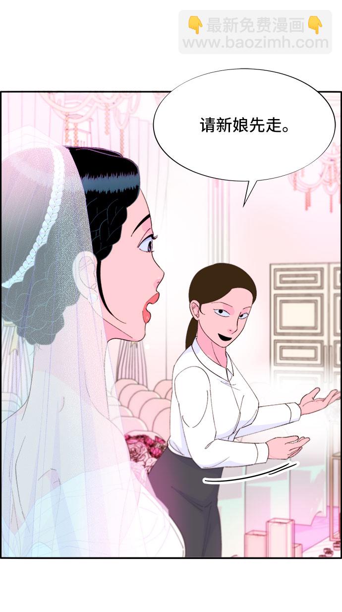 帶貨網紅 - [第67話] 婚禮(2/2) - 3