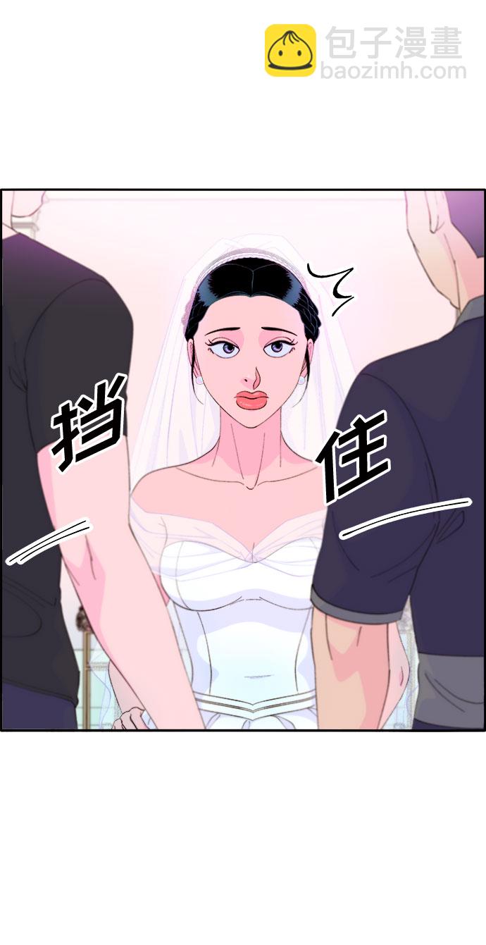 帶貨網紅 - [第67話] 婚禮(2/2) - 5