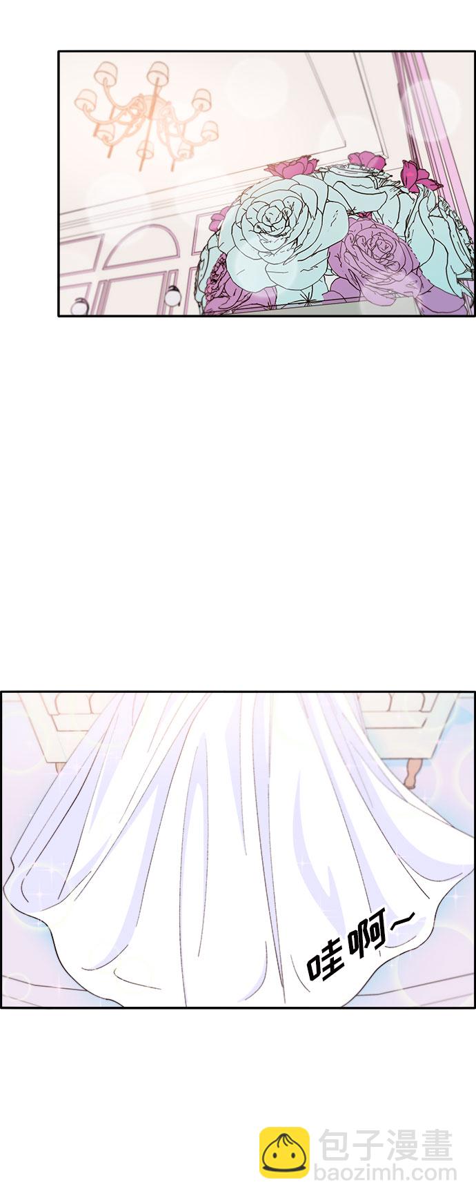 帶貨網紅 - [第67話] 婚禮(1/2) - 7