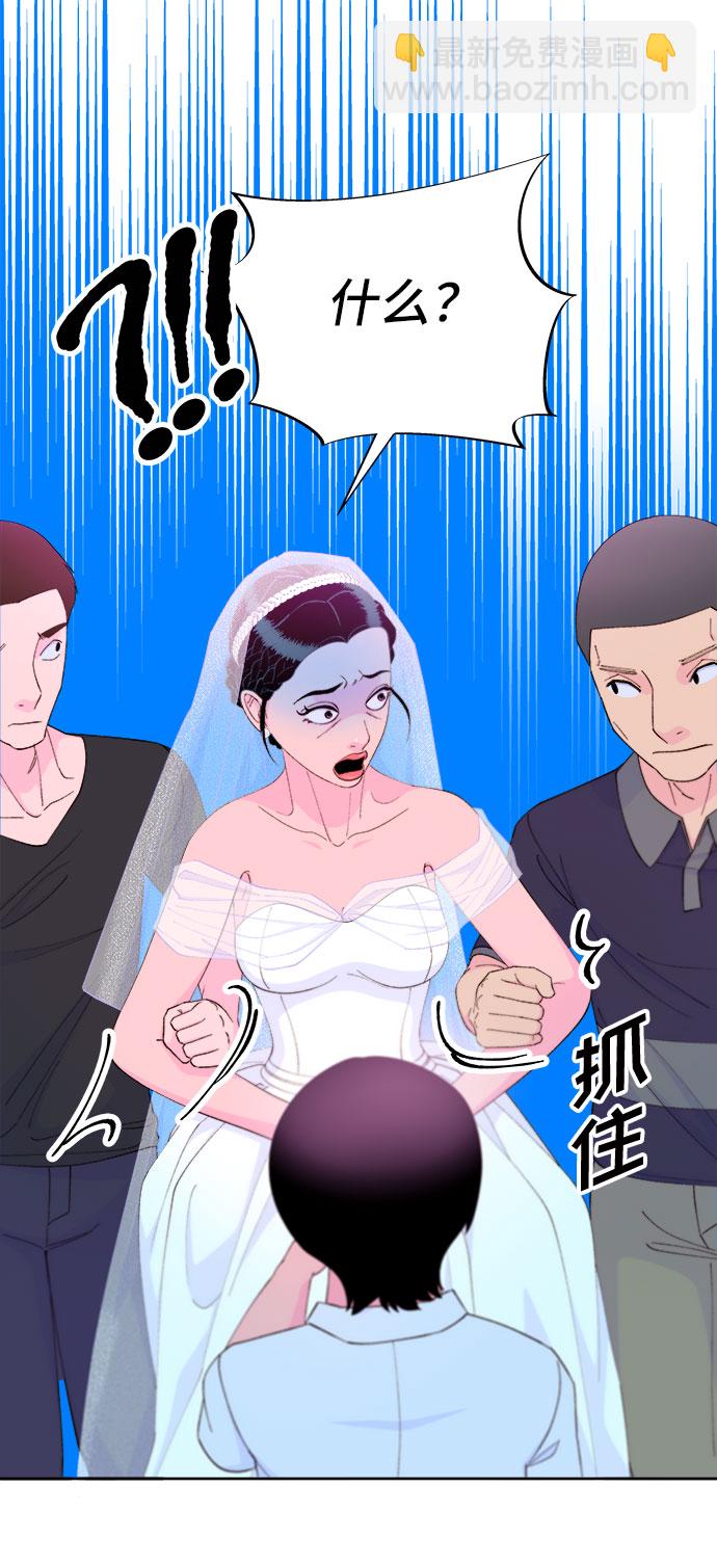 帶貨網紅 - [第67話] 婚禮(2/2) - 2