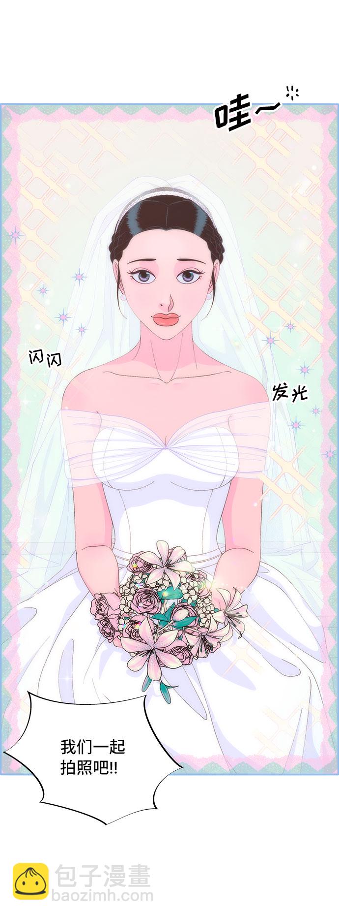 帶貨網紅 - [第67話] 婚禮(1/2) - 1