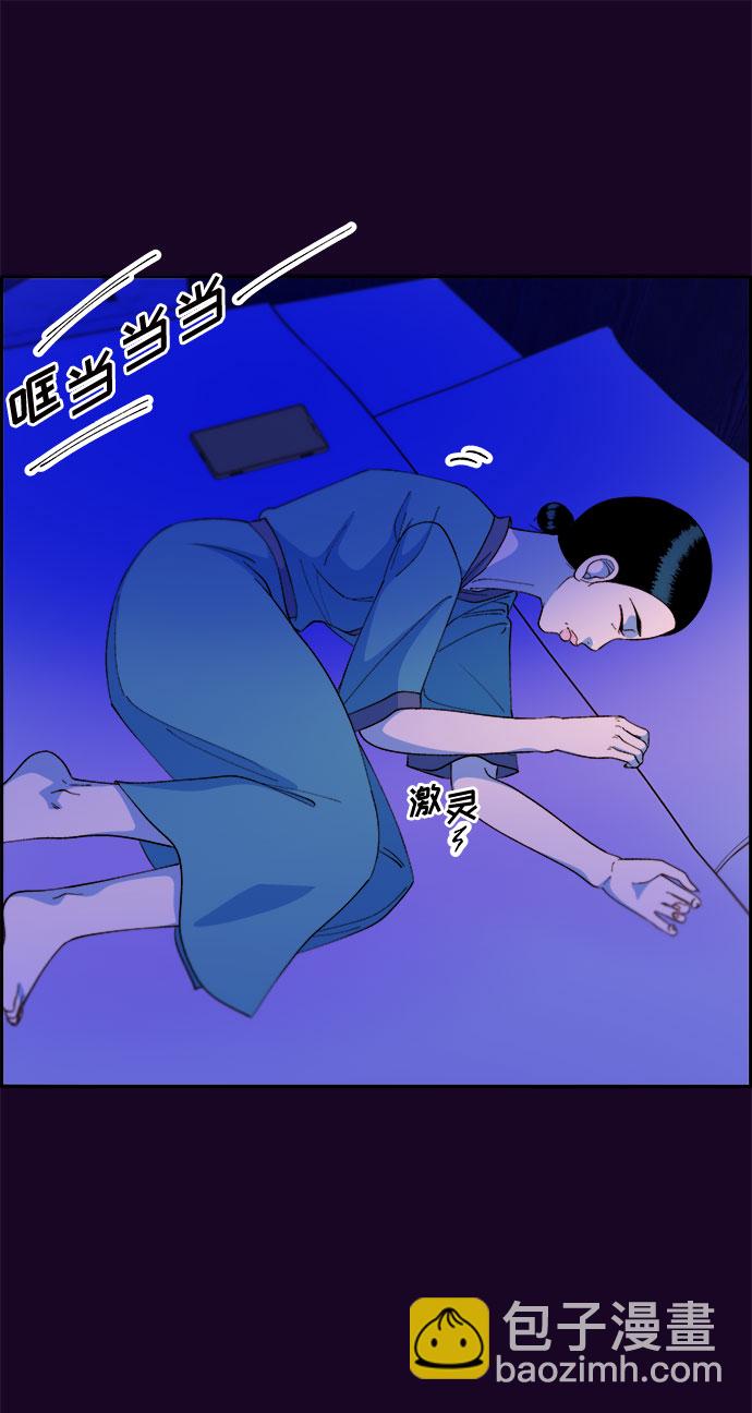 帶貨網紅 - [第69話] 那天的真相1(1/2) - 6