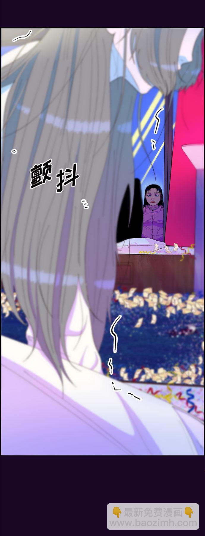 帶貨網紅 - [第69話] 那天的真相1(1/2) - 1