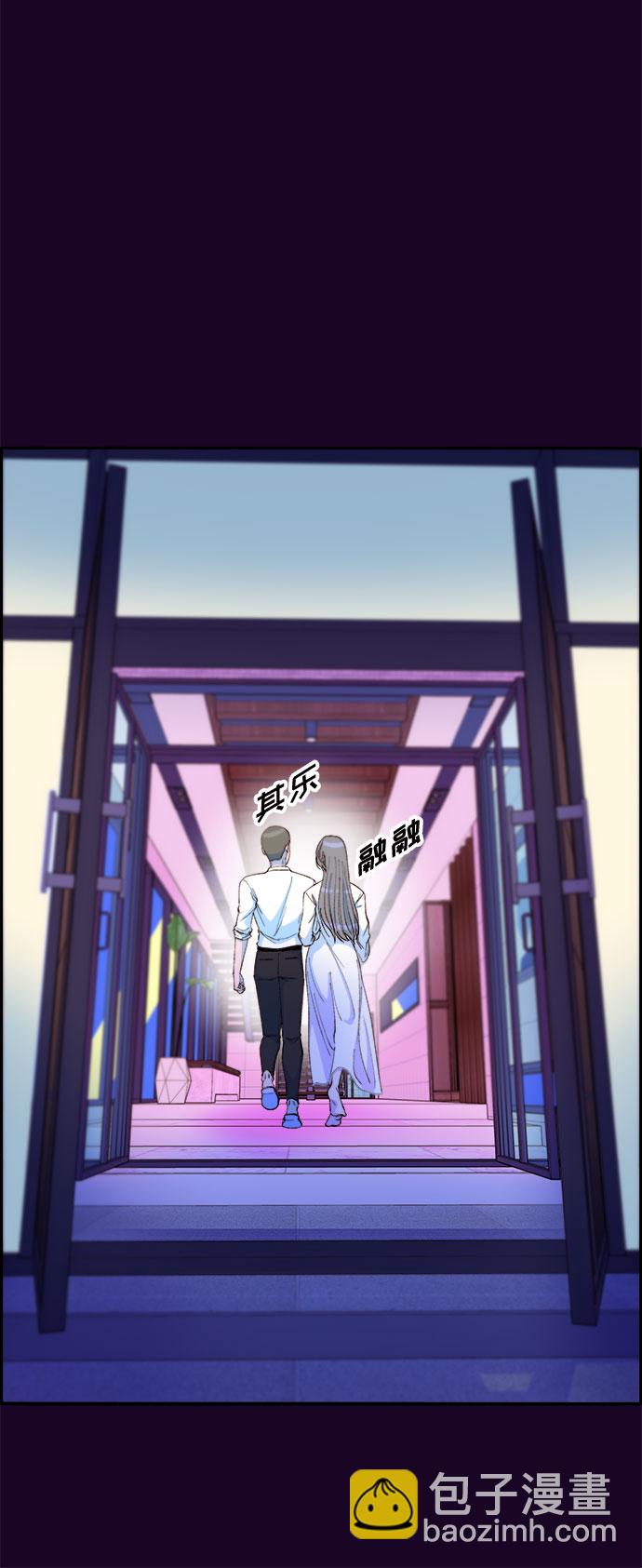 帶貨網紅 - [第69話] 那天的真相1(1/2) - 7