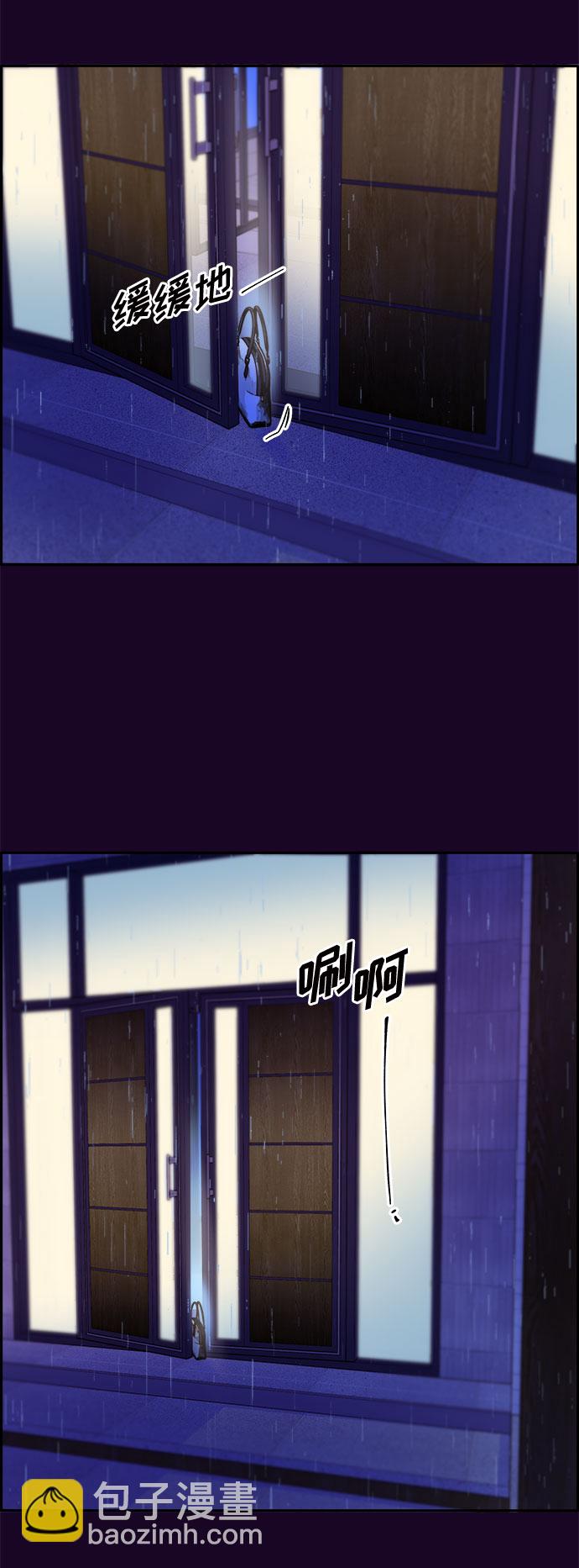 帶貨網紅 - [第69話] 那天的真相1(1/2) - 1