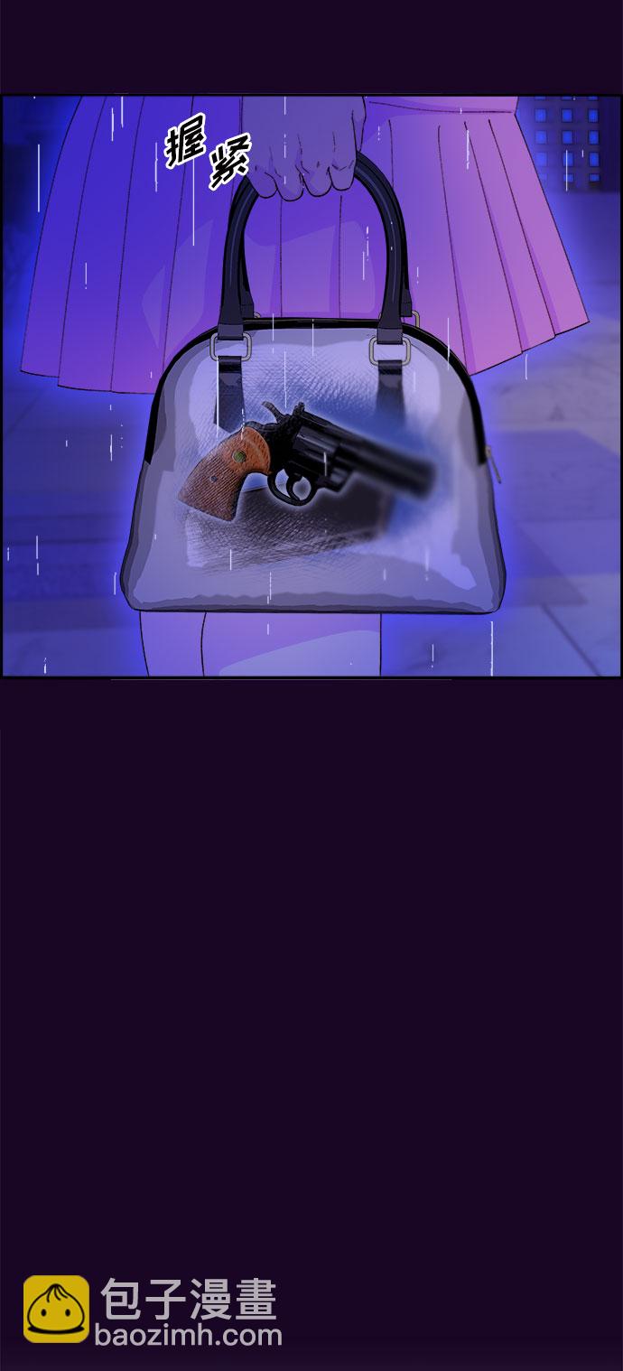 帶貨網紅 - [第69話] 那天的真相1(1/2) - 5