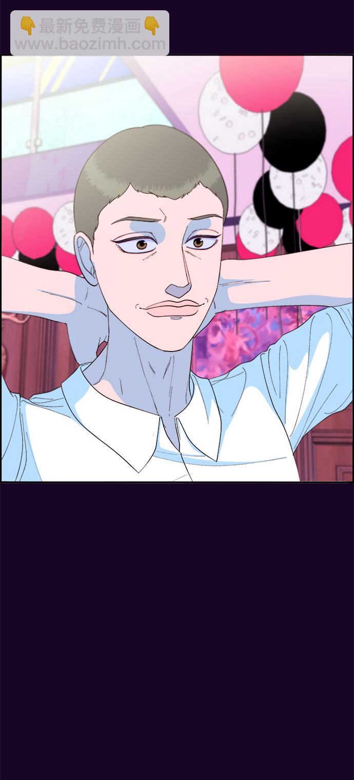 帶貨網紅 - [第69話] 那天的真相1(2/2) - 2