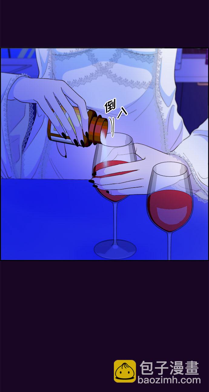 帶貨網紅 - [第69話] 那天的真相1(2/2) - 4