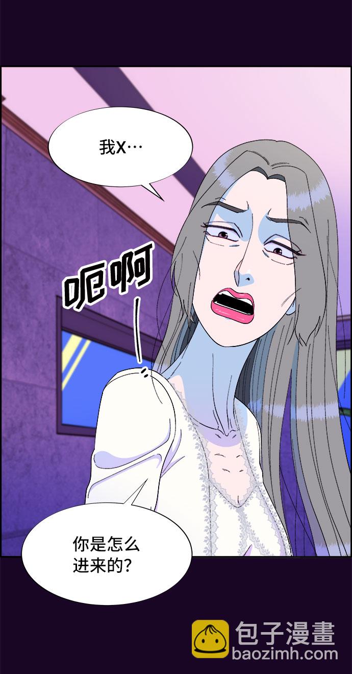 帶貨網紅 - [第69話] 那天的真相1(2/2) - 1