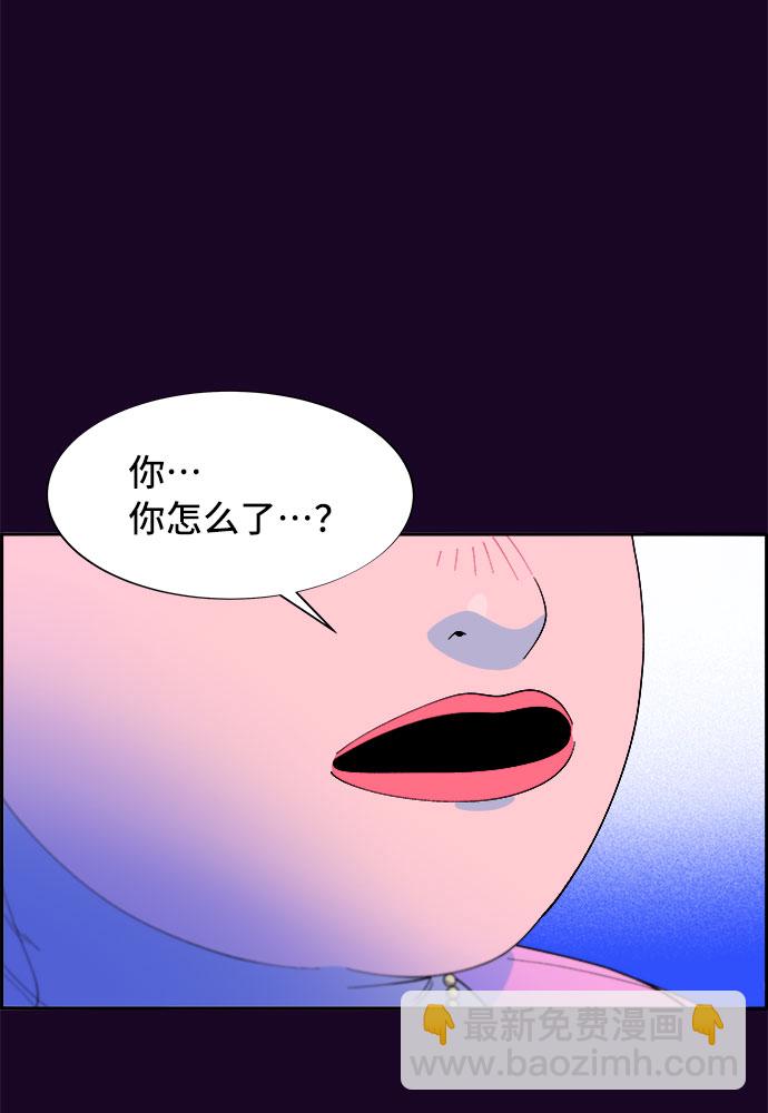帶貨網紅 - [第69話] 那天的真相1(2/2) - 3