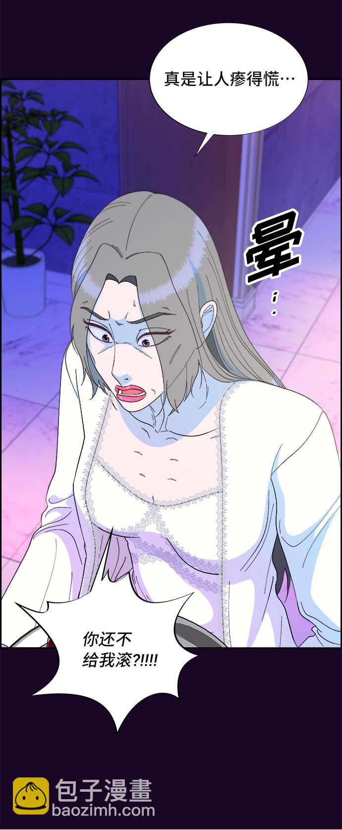 帶貨網紅 - [第69話] 那天的真相1(2/2) - 5