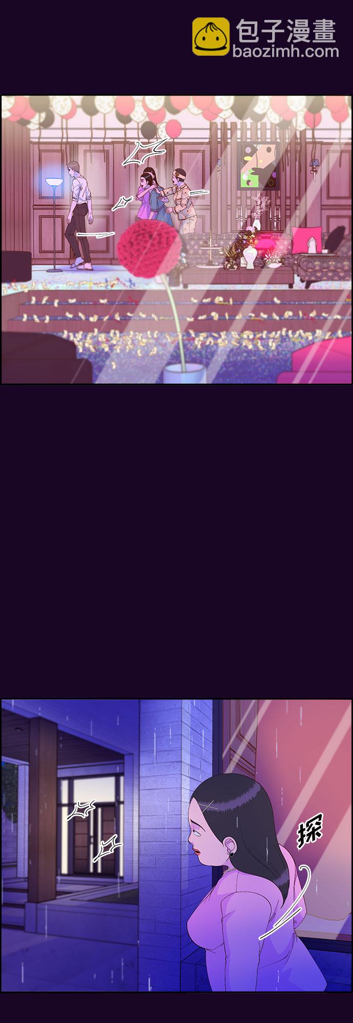 帶貨網紅 - [第69話] 那天的真相1(1/2) - 7