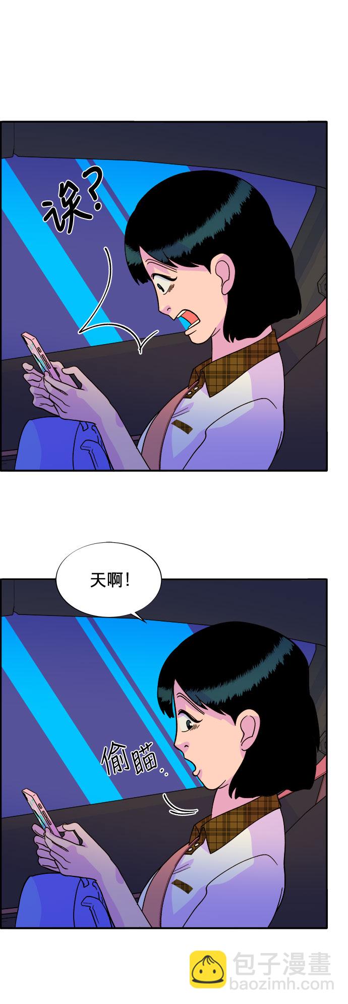 帶貨網紅 - [第8話] 熱搜排名 - 1