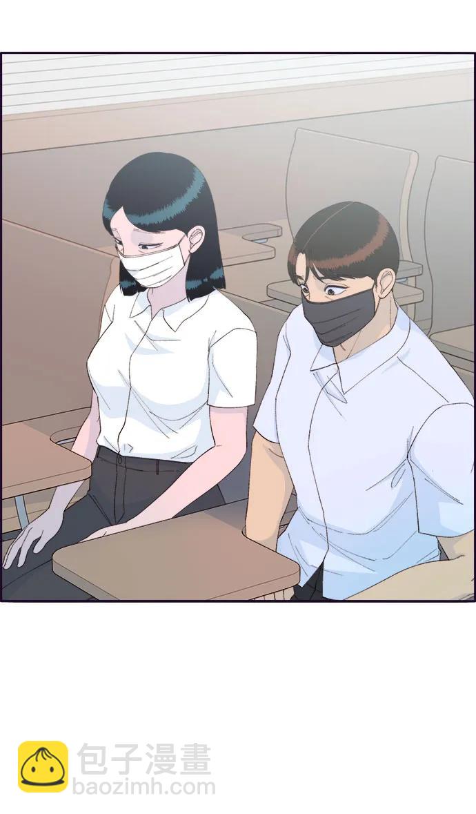 帶貨網紅 - [第72話] 判決(1/2) - 5