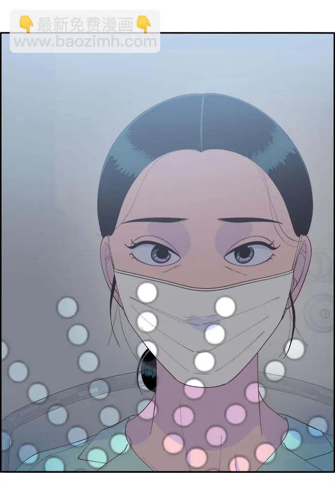 帶貨網紅 - [第72話] 判決(2/2) - 2