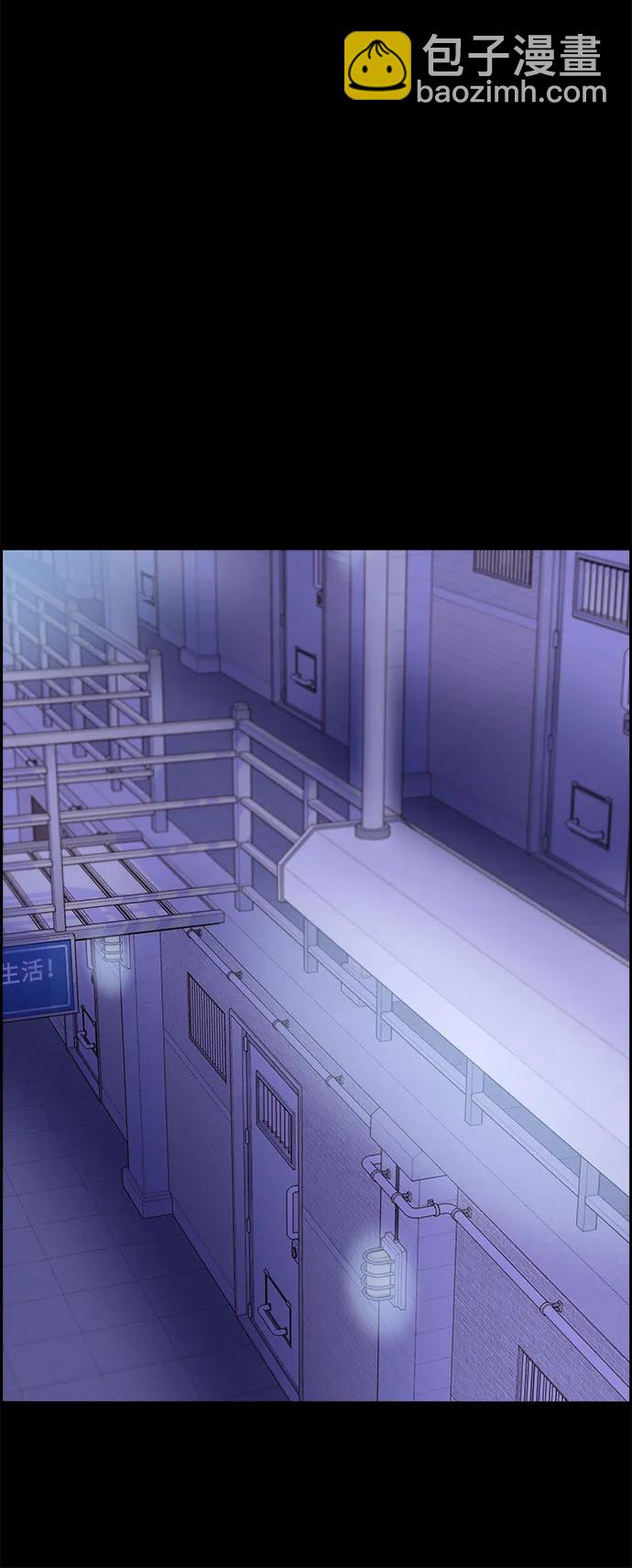 帶貨網紅 - [第72話] 判決(2/2) - 2