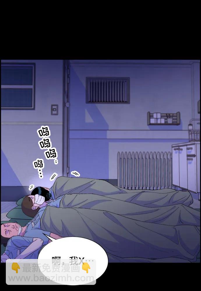 帶貨網紅 - [第72話] 判決(2/2) - 3