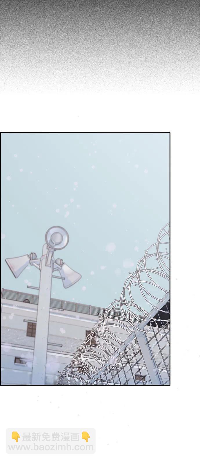 帶貨網紅 - [第72話] 判決(2/2) - 5