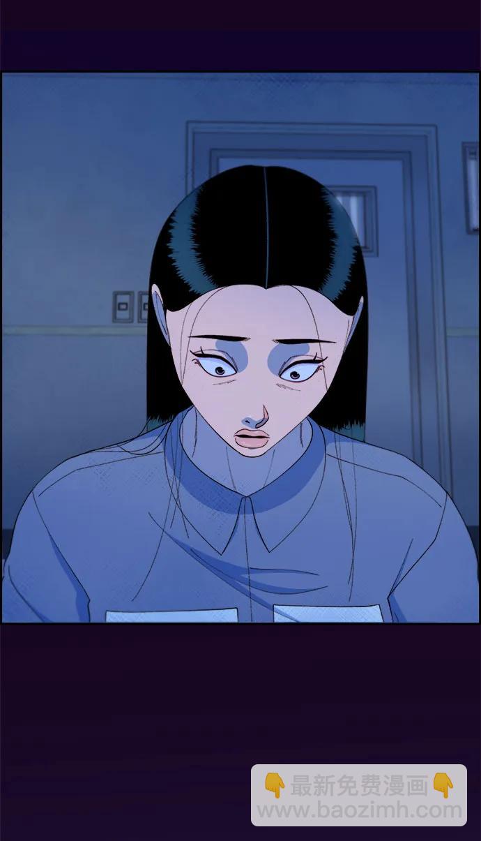 帶貨網紅 - [第72話] 判決(2/2) - 3